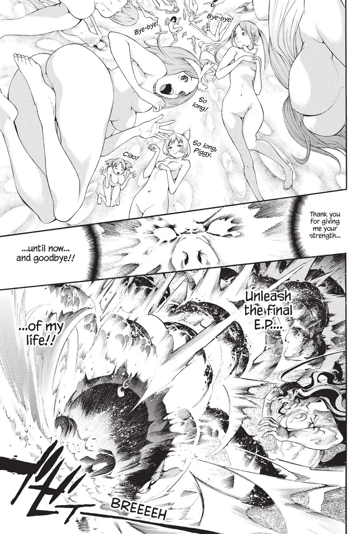 Air Gear Chapter 316 image 15